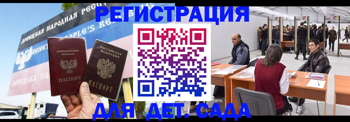 временная регистрация недорого в Норильске